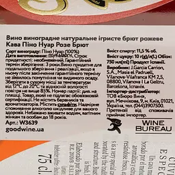 Вино ігристе Jaume Serra Cava Pinot Noir Rose Brut, рожеве, брют, 0,75 л - мініатюра 4