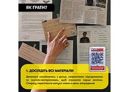 Настільна гра Оrner Врятуй за три дні (укр.) (orner-2892) - мініатюра 7
