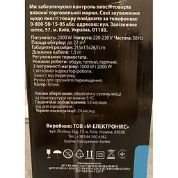 Тепловентилятор Winix FM-0901 підлоговий обігрівач дуйчик 2000 Вт білий - мініатюра 6