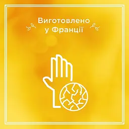 Уцінка. Набір для догляду Le Petit Marseillais аромат меду та солодкого мигдалю: крем для рук 75 мл + гель для душу 250 мл  - мініатюра 3