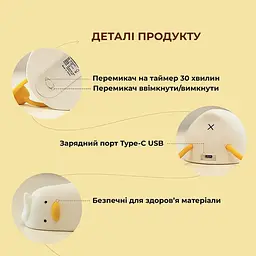 Силіконовий нічник Каченя акумуляторне 21x10,3x6,2 см(91520001) - мініатюра 7