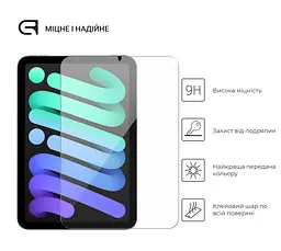 Захисне скло для планшета Apple iPad mini 6 (2021)/mini (2024), Glass.CR, загартоване скло 9H, 2.5D, повне проклеювання, з олеофобним покриттям, проста установка та сумісність з чохлами всіх типів (Case friendly), ArmorStandart (ARM60062) - мініатюра 2