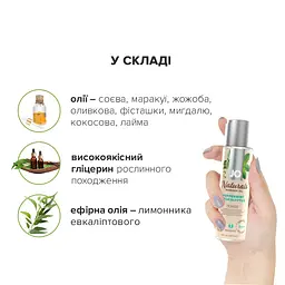Масажна олія JO Naturals Massage Oil Peppermint & Eucalyptus з ефірними оліями (120 мл)