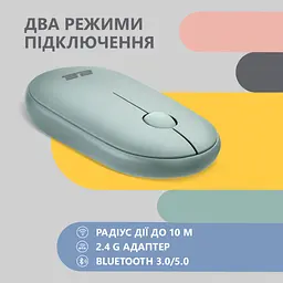 Мишка 2E MF300 Silent Wireless/Bluetooth Ashen Green (2E-MF300WGN) - мініатюра 5