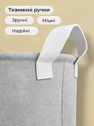 Корзина для зберігання іграшок J.G. 40х50 білизни одягу велика кошик дитячий органайзер складний в дитячу кімнату розкладний з ручками сірий - мініатюра 2
