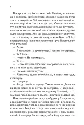 В1ЛЬЯМ - мініатюра 4