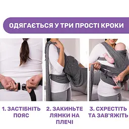 Слінг Chicco Boppy ComfyFit Evolution сірий (79953.47) - мініатюра 5