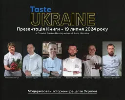 Taste Ukraine - мініатюра 2