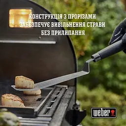 Лопатка Weber гнучка (6780) - мініатюра 3