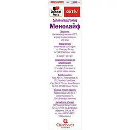 Менолайф Doppelherz Aktiv 30 капсул - мініатюра 3