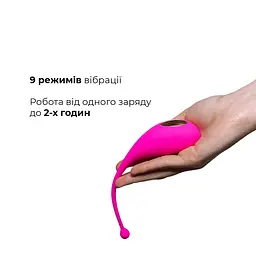 Смарт-віброяйце Adrien Lastic Palpitation Pink з глибокою вібрацією - мініатюра 5