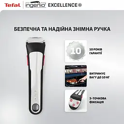 Tefal Набір посуду Tefal Ingenio Excellence+, 13 предметів, алюміній, нержавіюча сталь, бакеліт, чорний - мініатюра 6