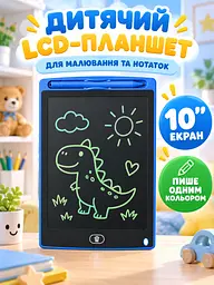 Дитячий графічний LCD планшет дошка для малювання та записів 10" + стилус, синій (50300102234) - мініатюра 2