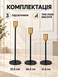 Набір декоративних підсвічників 3 шт 21,5 см / 26,5 см / 31.5 см для інтер'єру чорний (37261220) - мініатюра 8