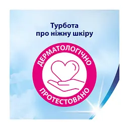Туалетний папір Zewa Deluxe білий 3 шари 8 рулонів (7322541171739) - мініатюра 10