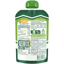 Молоко згущене Green Leaf, з солодкою стевією, 90 г - мініатюра 2