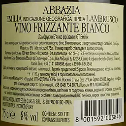 Ігристе вино Abbazia Lambrusco Bianco Emilia Fiorino d’Oro IGT, біле, напівсухе, 0.75 л - мініатюра 4