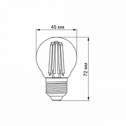 LED лампа VIDEX Filament G45FA 4W E27 2200K бронза - мініатюра 3