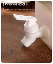 Функціональний диспенсер Semi Dispenser 2л з дозатором, White для води лимонаду та соку - мініатюра 7