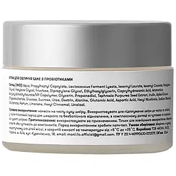 Крем для обличчя Sane Prebiotics 3% + Probiotics + NGF, з пробіотиками, 30 мл - мініатюра 2