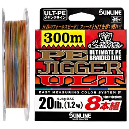 Шнур Sunline PE-Jigger ULT x8 200 м ( мulticolor) 2.0/0.235 мм 35 lb/15.5 кг