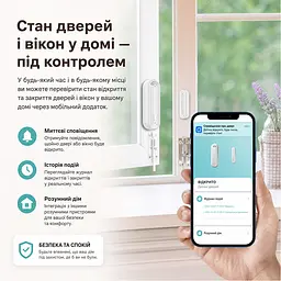 Бездротовий автономний датчик відчинення вікон/дверей з сиреною 90dB з WiFi Trinix TRX-DS03(WiFi) Tuya (27-00073) - мініатюра 11