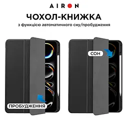 Чехол AIRON Premium SOFT для iPad Pro 11 2024 с защитной пленкой и салфеткой Black - мініатюра 5