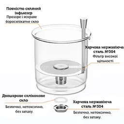 Чайник-заварник Bonston «Танго Лайт» XL, 750 мл - мініатюра 7