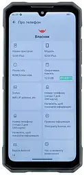 Смартфон Doogee S200 Plus 12/512GB Mystic Black (Global Version) - мініатюра 2