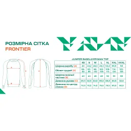 Термокофта Frontier Juniper XS merino/bamboo Stone - мініатюра 5