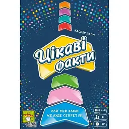 Настільна гра Lord of Boards Цікаві факти (Fun Facts) (LOB2323UA) - мініатюра 3