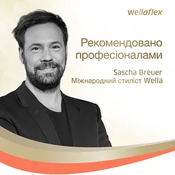 Мус для волосся Wellaflex із зволожуючим комплексом Екстрасильної фіксації, 200 мл - мініатюра 8