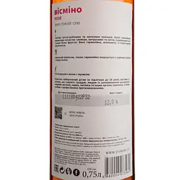 Вино Vismino Rose, рожеве, сухе, 11,5%, 0,75 л - мініатюра 4