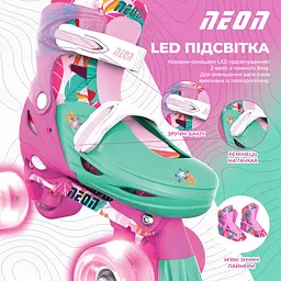 Роликові ковзани Neon Combo розмір 30-33 квіти (NC48F4) - мініатюра 7