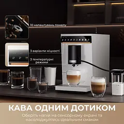 Кавомашина Mova Virtuoso 10 Pro White [173158] - мініатюра 7