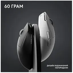 Миша Logitech Pro X Superlight 2 Lightspeed Black (910-006630) - мініатюра 8