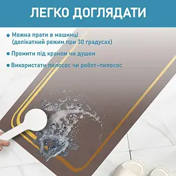 Суперпоглинаючий Діатомітовий Килимок Aquarius для ванної та кухні 50 х 120 см Коричневий Мармур - мініатюра 7