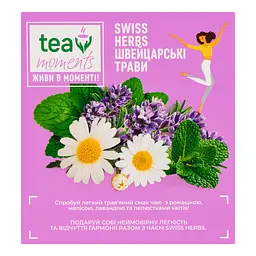 Чай Tea Moments Swiss Herbs 34 г (20 пір. х 1.7 г) - мініатюра 5
