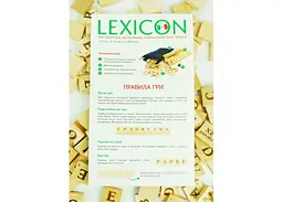 Настільна гра Igrok Lexicon. Італійська мова (ВР_ЛИТ) - мініатюра 2