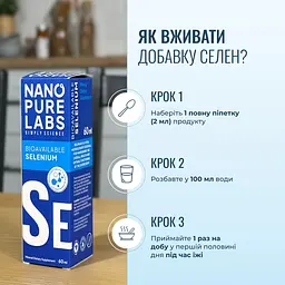 Селен Nano Pure Labs Simply Science Bioavailable Selenium SE 60 мл - мініатюра 5