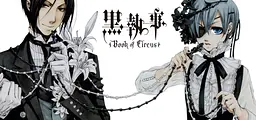 Кружка GeekLand Темний дворецький Black Butler Себастьян і Сіель - мініатюра 4