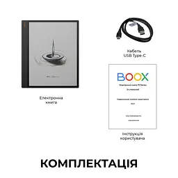 Електронна книга BOOX Tab X С - мініатюра 9