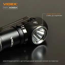 Портативний світлодіодний ліхтарик Videx VLF-A055H 600 Lm 5700 K (VLF-A055H) - мініатюра 10