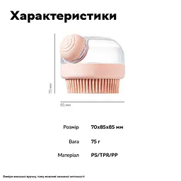 Щітка силіконова масажна Semi Cleaning Device з дозатором, Green для миття тварин - мініатюра 10