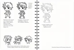 Скетчбук ОКО Sketch Book Скетчбук Малюємо мангу та аніме експрес курс українською O SB MA - мініатюра 3