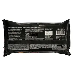 Печиво Biscotti Bakery з шоколадом 150 г (800309) - мініатюра 2