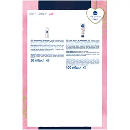 Набір жіночий Nivea Soft Touch 2024: Антиперспірант Дотик пудри 50 мл + Крем для рук 3в1 Відновлення SOS 150 мл - мініатюра 8