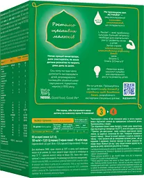 Суха молочна суміш Nestogen 3 з лактобактеріями L. Reuteri 1000 г - мініатюра 3