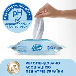 Вологі серветки Smile baby з екстрактом ромашки та алое 100 шт. - мініатюра 3