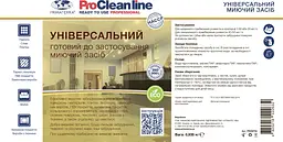 Універсальний мийний засіб з розпилювачем (0,935 кг) PR208705 - мініатюра 2